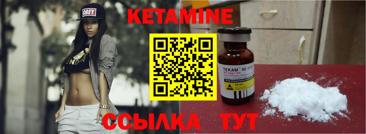 Меф МЯУ МЯУ   COCAIN  Вход с VPN  ГАШ  Крымск  МАРИХУАНА 