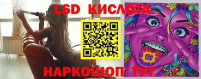 бутик Кандалакша