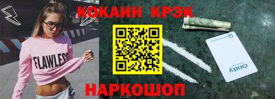 бутик Кандалакша
