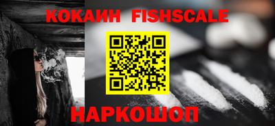 бутик Кандалакша