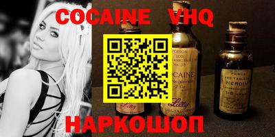 бутик Кандалакша