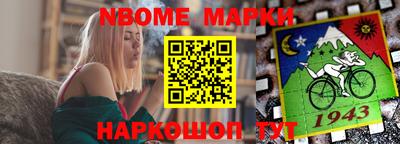 бутик Кандалакша