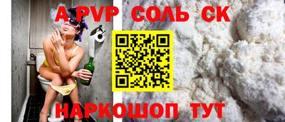 гашик Канаш