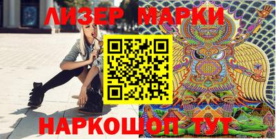 бутик Кандалакша