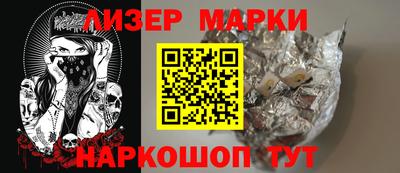 гашик Канаш
