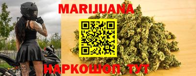 бутик Кандалакша