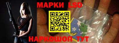 бутик Кандалакша