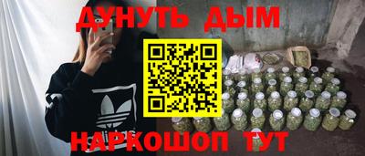 бутик Кандалакша