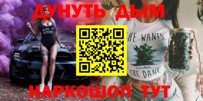 бутик Кандалакша
