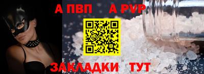 бутик Кандалакша