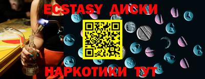 бутик Кандалакша