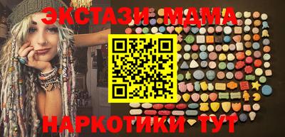 бутик Кандалакша