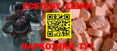 бутик Кандалакша