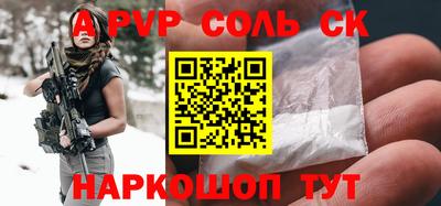 бутик Кандалакша
