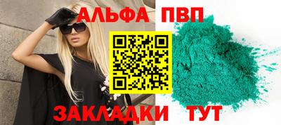 бутик Кандалакша