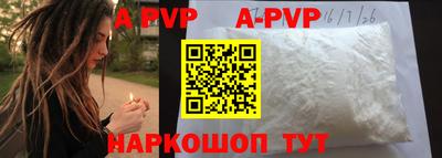 бутик Кандалакша