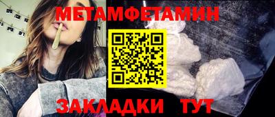 гашик Канаш
