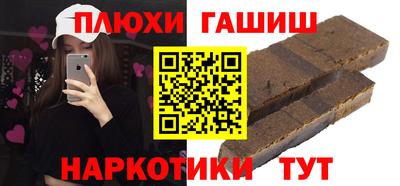 гашик Канаш