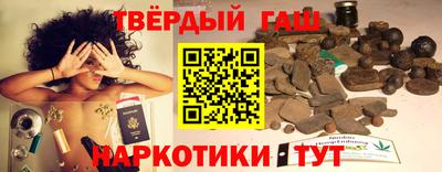 гашик Канаш