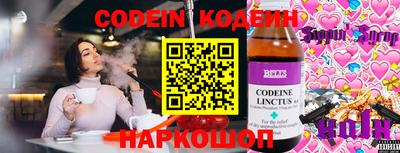 бутик Кандалакша
