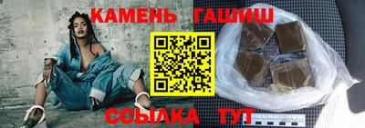 бутик Кандалакша