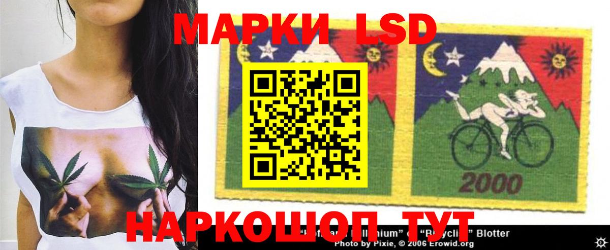 MEGA tor  LSD-25 экстази ecstasy  Крымск  Вход с VPN  LSD-25 экстази кислота 