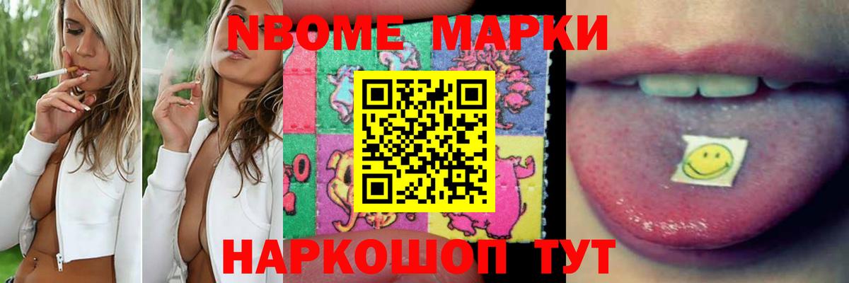 ЛСД экстази кислота Крымск