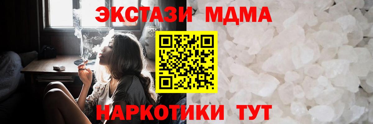 ГАШИШ Крымск