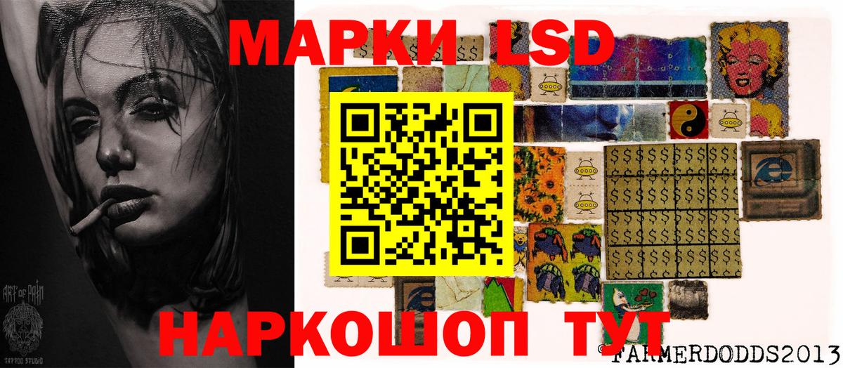 Марки N-bome 1,5мг  Вход с VPN  Крымск  Марки N-bome 1,5мг 
